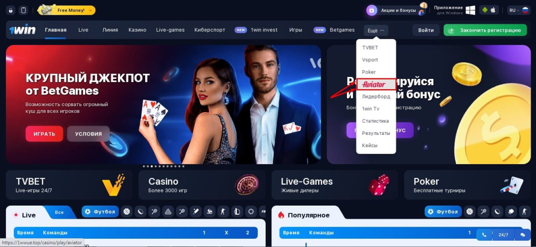 Mostbet official site