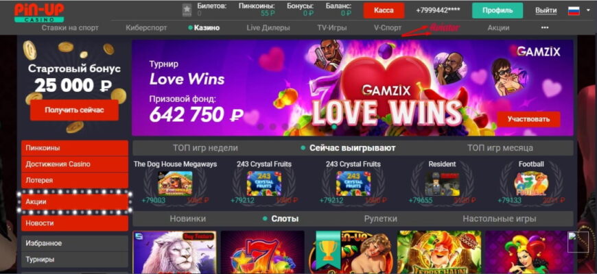 Mostbet site